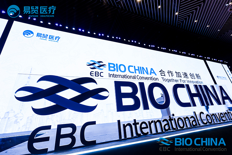 BIOCHINA2024ھŽó﹤ҵ